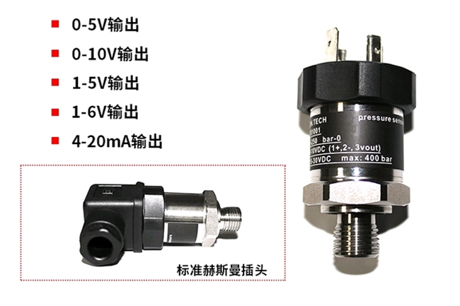 壓力傳感器