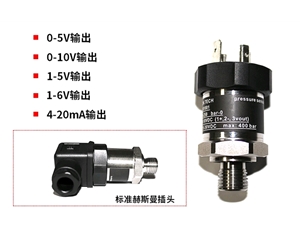 壓力傳感器