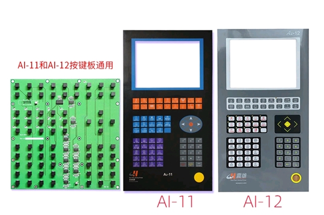AI-11/12按鍵板