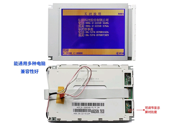 5.7通用藍屏